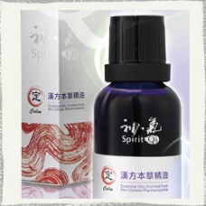 定 - 10ml